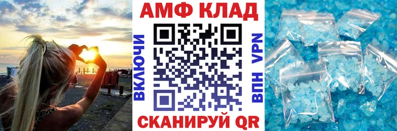 АМФЕТАМИН 97%  это наркотические препараты  Мыски 