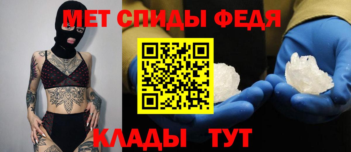Amphetamine Premium Мыски