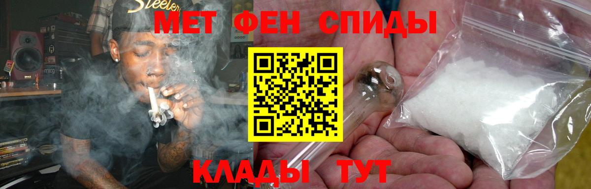 Amphetamine  Вход с VPN  Мыски  АМФЕТАМИН Розовый 