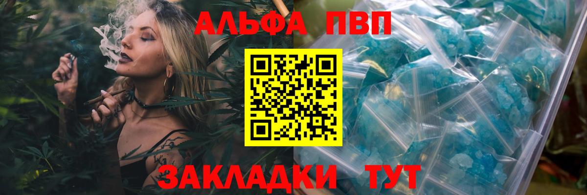 купить наркотик  Alpha-PVP СК КРИС  Мыски  Вход с VPN  Alfa_PVP СК КРИС  Alpha-PVP 