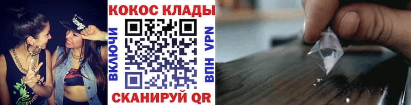 Кокаин Перу  Мыски 
