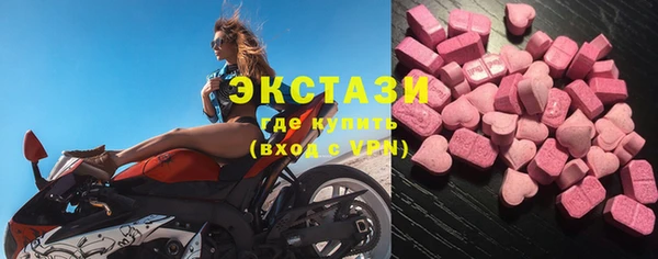 кристаллы Алексин