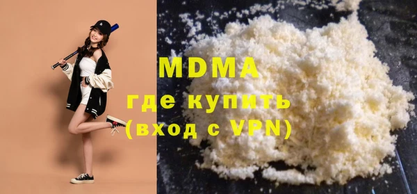 MDMA Алзамай