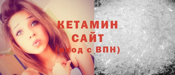 кристаллы Алексин