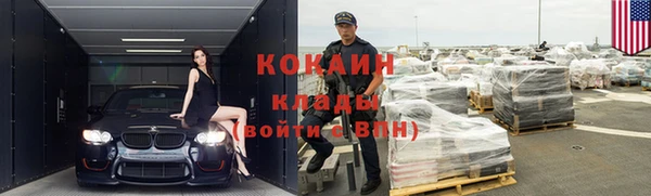кристаллы Алексин