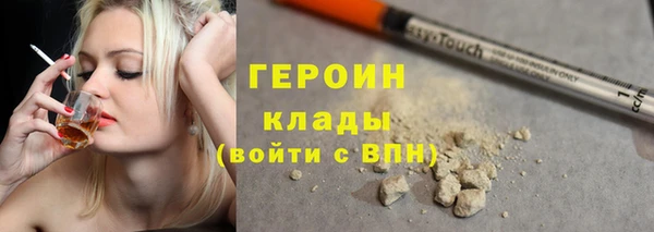 героин Алексеевка