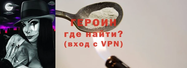 героин Алексеевка