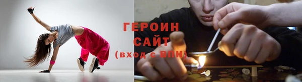 ECSTASY Абаза