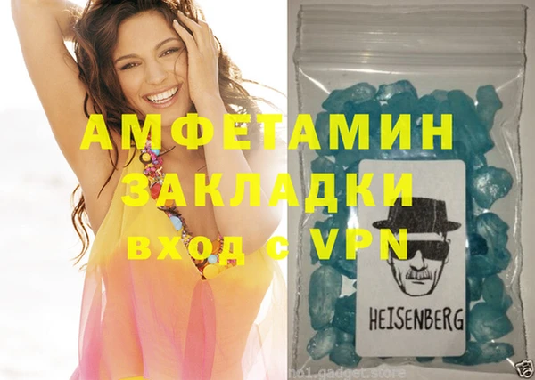 кристаллы Алексин