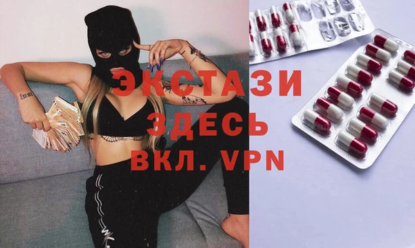 кристаллы Алексин