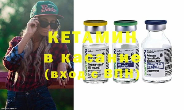 кристаллы Алексин