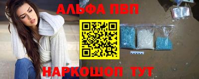 спиды Дубна