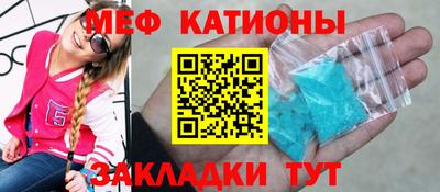 спиды Дубна