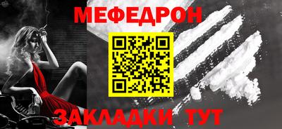 спиды Дубна