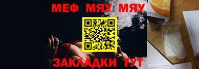 прущая мука Донской