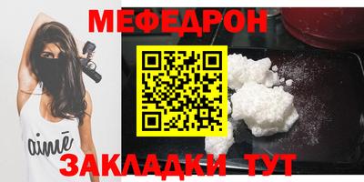 марихуана Донецк