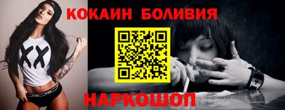 марихуана Донецк