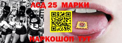 спиды Дубна