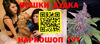 марихуана Донецк
