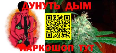 прущая мука Заводоуковск