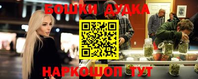 метадон Жуковский