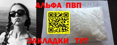 прущая мука Донской