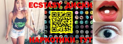 таблы Заволжье