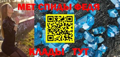 таблы Заволжье