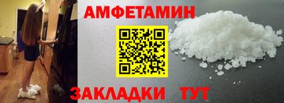 таблы Заволжье
