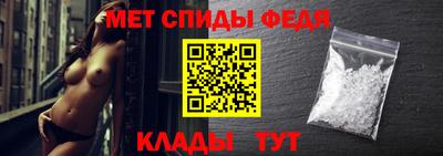 спиды Дубна