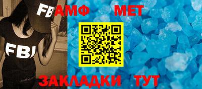 метадон Жуковский
