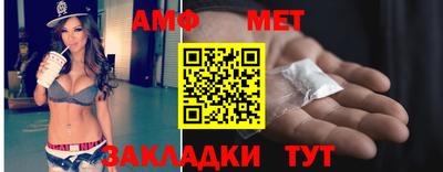 спиды Дубна