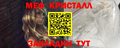 спиды Дубна