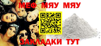 спиды Дубна