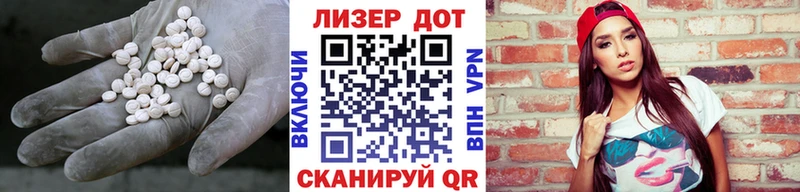 ЛСД экстази кислота  Мыски 