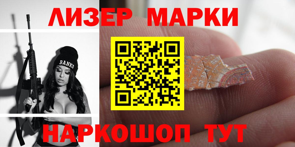 ЛСД экстази кислота  ЛСД экстази  Мыски  гидра рабочий сайт  Лсд 25 экстази ecstasy  Вход с VPN 