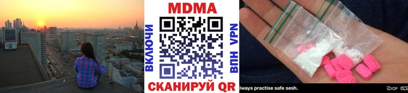 MDMA crystal  маркетплейс состав  Мыски 