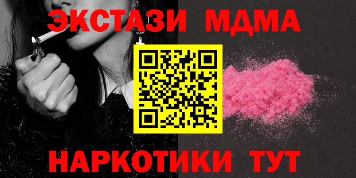 APVP Мыски