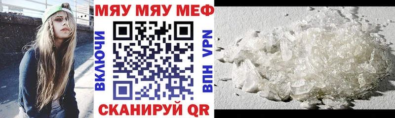 купить наркотики сайты  ОМГ ОМГ ССЫЛКА  МЯУ-МЯУ мяу мяу  Мыски 