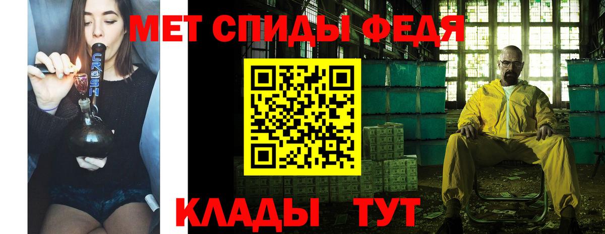 Первитин Декстрометамфетамин 99.9%  Первитин Декстрометамфетамин 99.9%  Вход с VPN  Мыски 