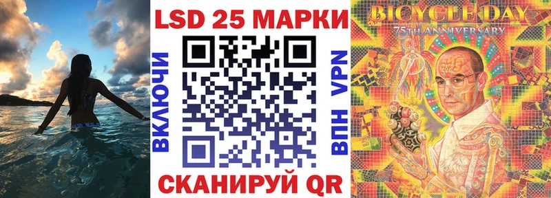 как найти закладки  Мыски  Марки 25I-NBOMe 1,5мг 
