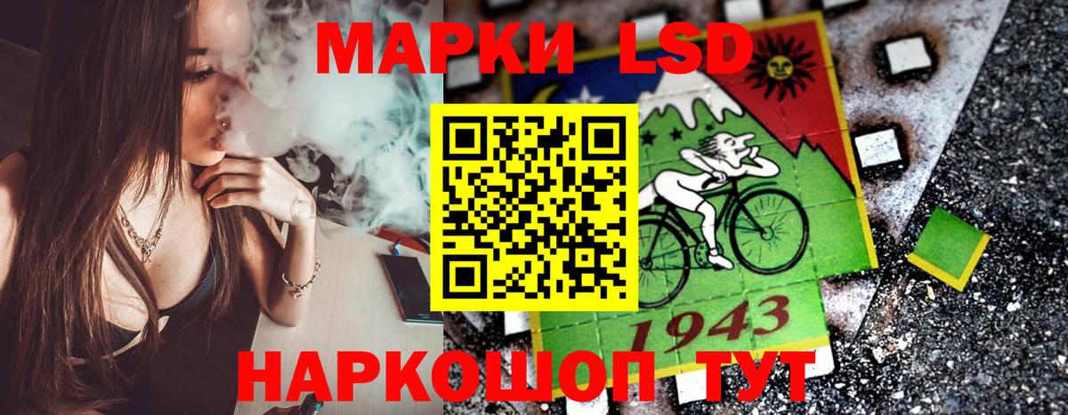 Наркотические марки 1,5мг  Вход с VPN  Наркотические марки 1,5мг  Марки N-bome  Мыски 