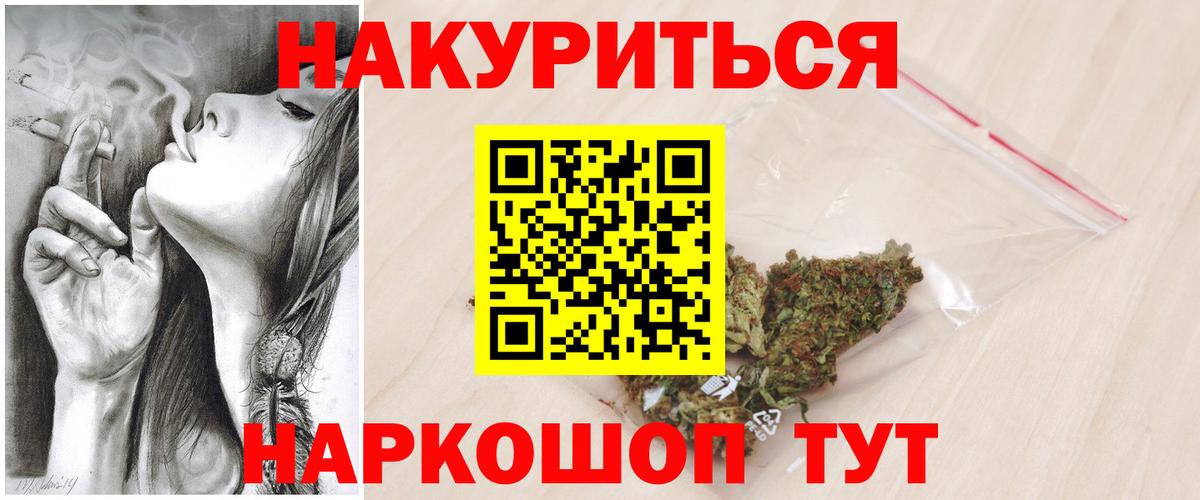 Бошки Шишки THC 21% Мыски