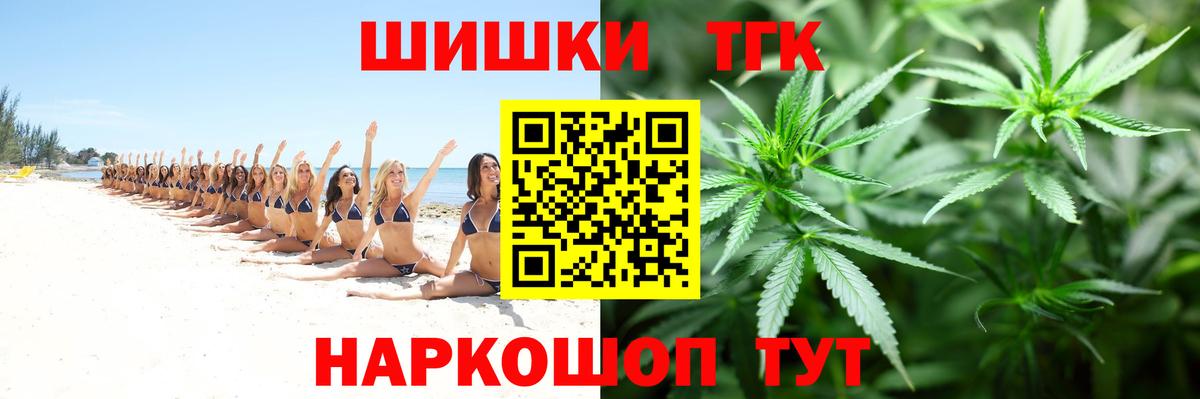 Бошки марихуана Amnesia  Каннабис OG Kush  Мыски  Вход с VPN  Каннабис марихуана 